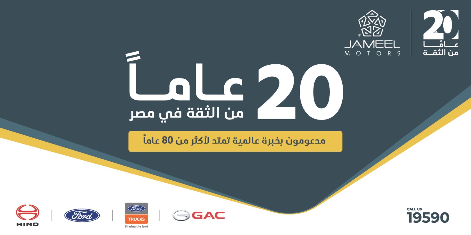 صوره الخبر