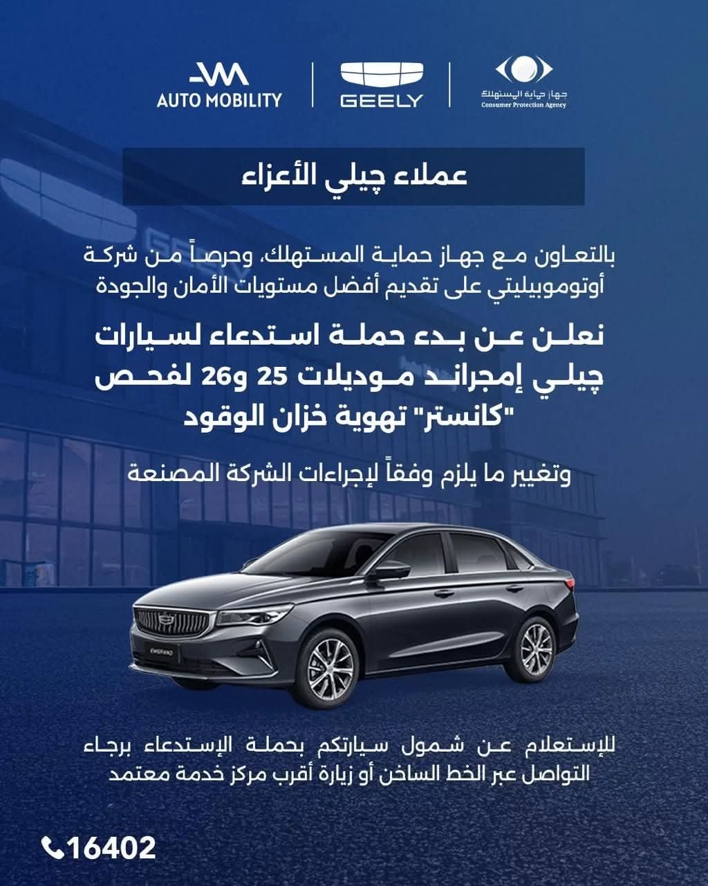 صوره الخبر