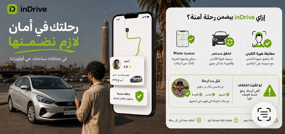صوره الخبر
