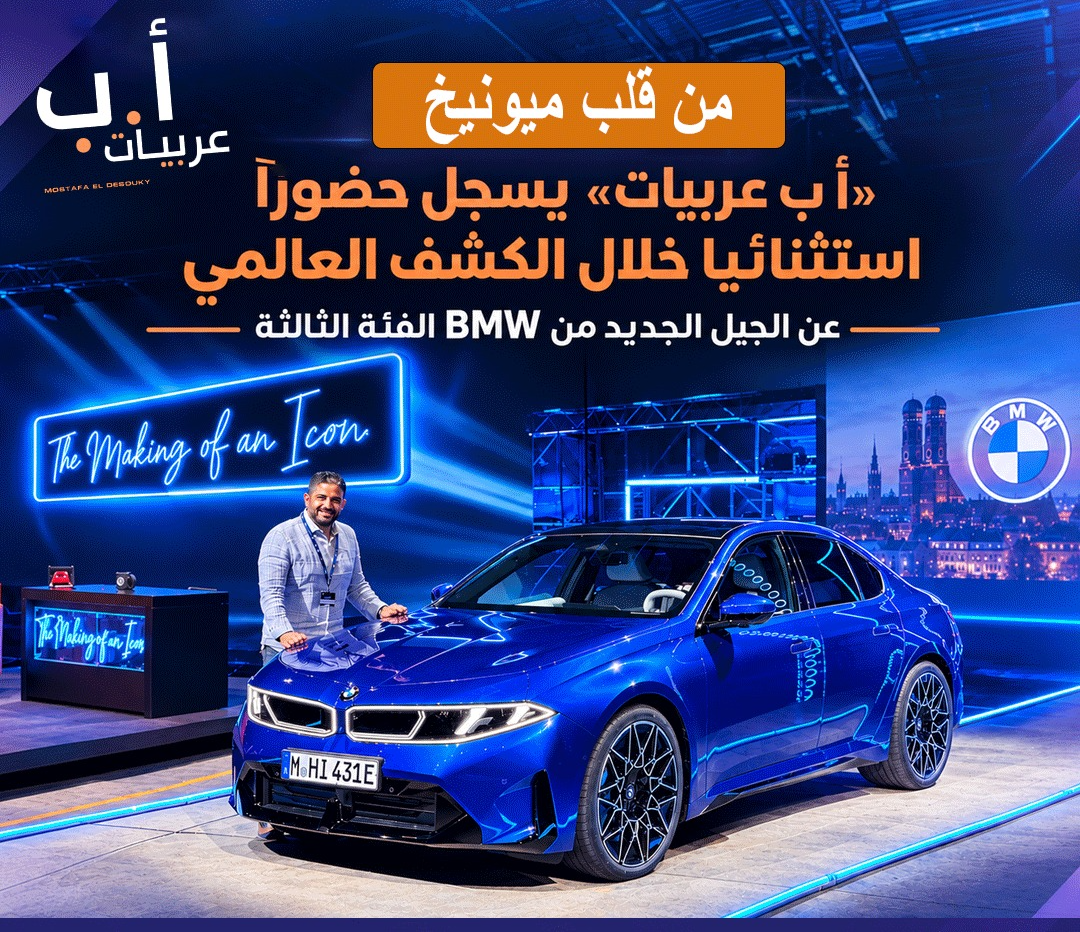 صوره الخبر