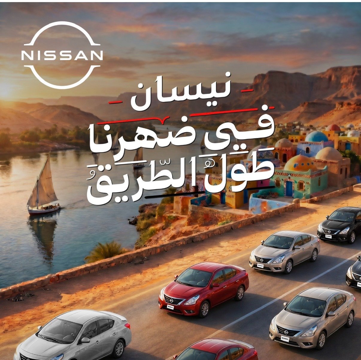 صوره الخبر
