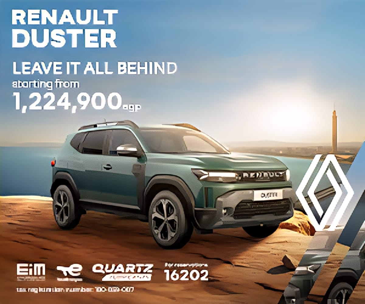 مساحة اعلانية