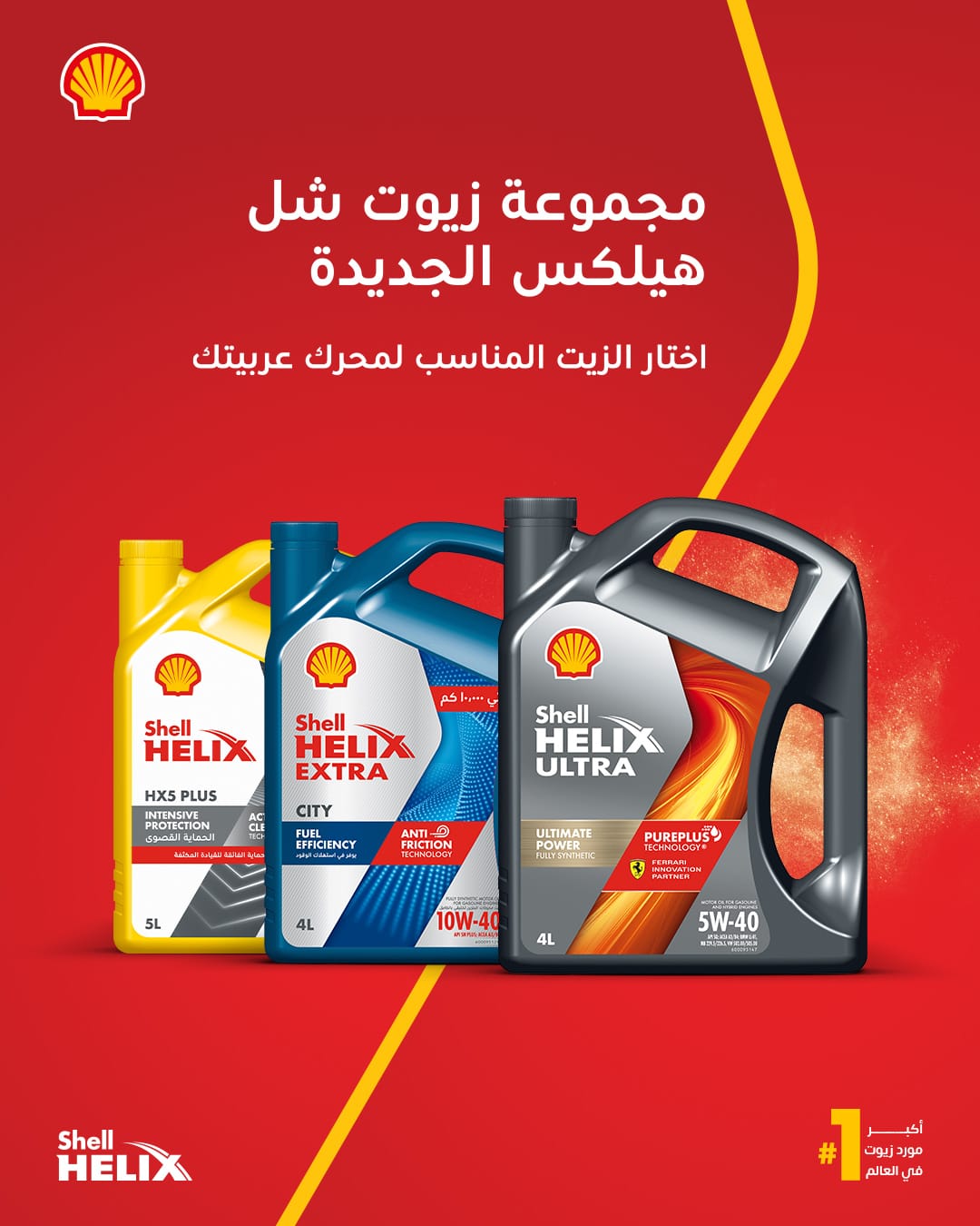 مساحة اعلانية